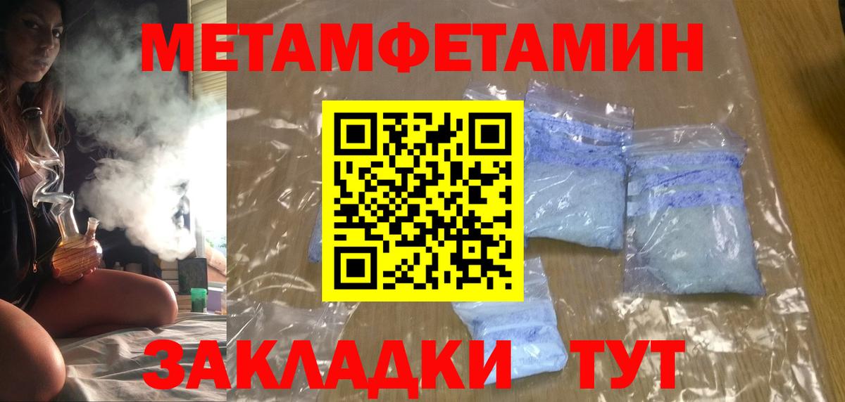 АМФ 98% Заводоуковск