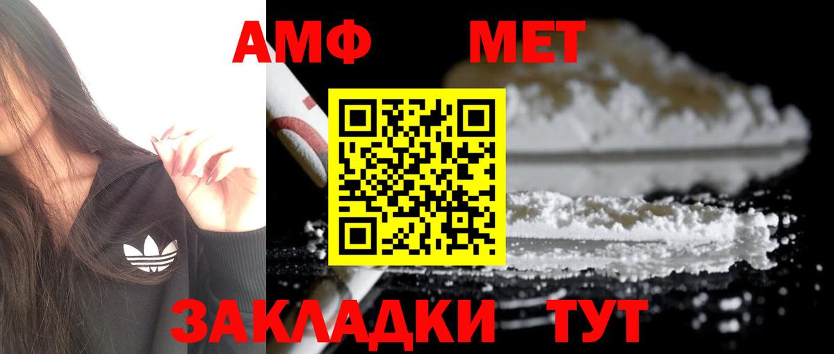 KRAKEN ССЫЛКА  АМФЕТАМИН  Заводоуковск  Вход с VPN  АМФЕТАМИН VHQ 