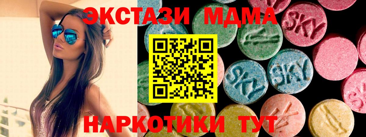 Заводоуковск  Ecstasy Дубай  OMG зеркало  Ecstasy louis Vuitton  Вход с VPN  ЭКСТАЗИ 