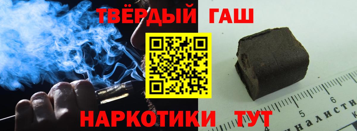 ГАШИШ Ice-O-Lator Заводоуковск
