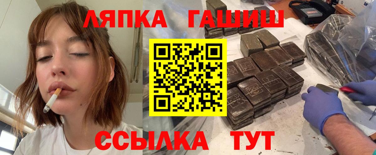 Меф  Вход с VPN  ГАШ  Каннабис  Экстази  МЕФ   Заводоуковск  Кокаин 