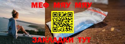 метадон Краснодар