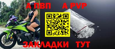 бошки Краснокаменск