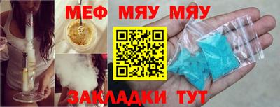 шишки Краснознаменск