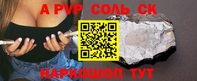 шишки Краснознаменск