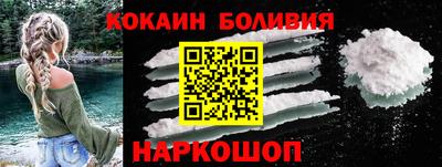 шишки Краснознаменск