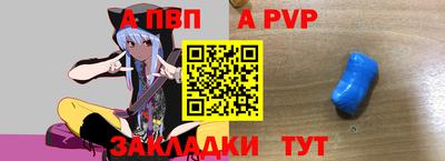 бошки Краснокаменск