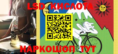 бошки Краснокаменск