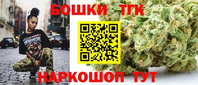 шишки Краснознаменск