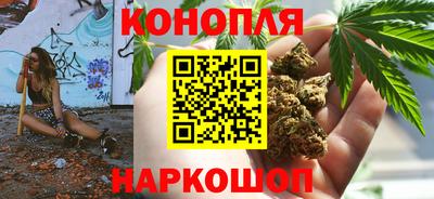 шишки Краснознаменск