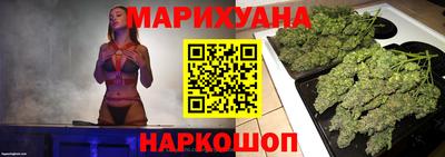 бошки Краснокаменск