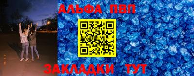 шишки Краснознаменск