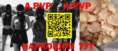 бошки Краснокаменск