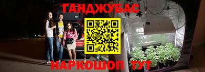 метадон Краснодар