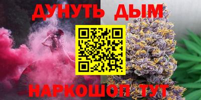 шишки Краснознаменск