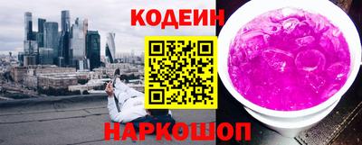 бошки Краснокаменск