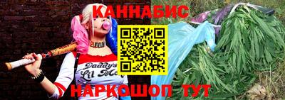 бошки Краснокаменск