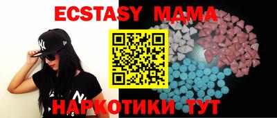 бошки Краснокаменск