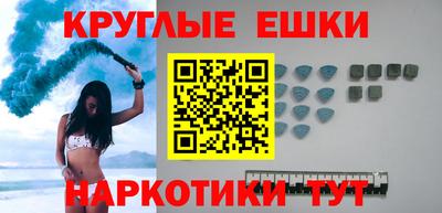 шишки Краснознаменск