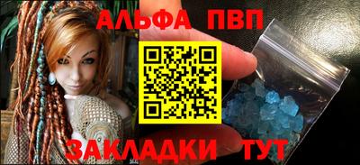метадон Краснодар
