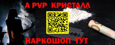метадон Краснодар