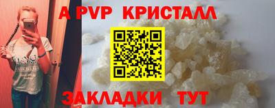 шишки Краснознаменск