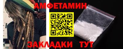 шишки Краснознаменск