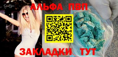 шишки Краснознаменск
