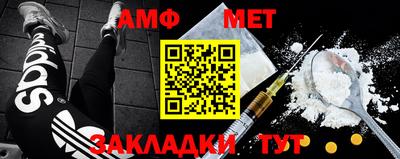 шишки Краснознаменск