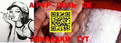 бошки Краснокаменск