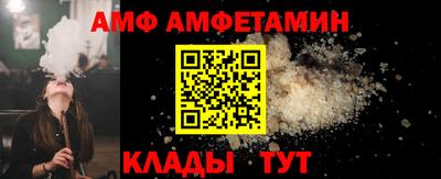 шишки Краснознаменск