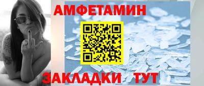 шишки Краснознаменск