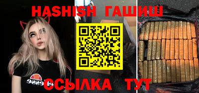 шишки Краснознаменск