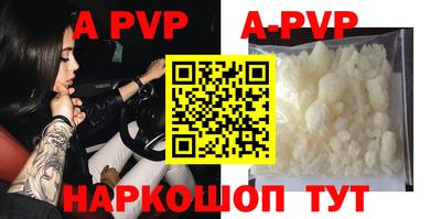 метадон Краснодар