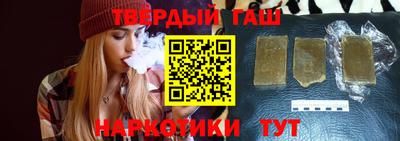 бошки Краснокаменск