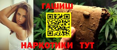 шишки Краснознаменск