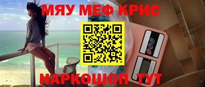 бошки Краснокаменск