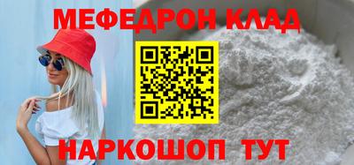 бошки Краснокаменск