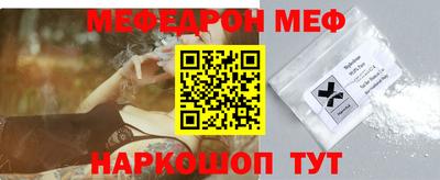 шишки Краснознаменск