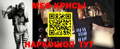 бошки Краснокаменск