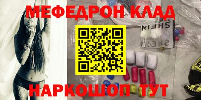 бошки Краснокаменск