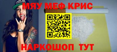 метадон Краснодар
