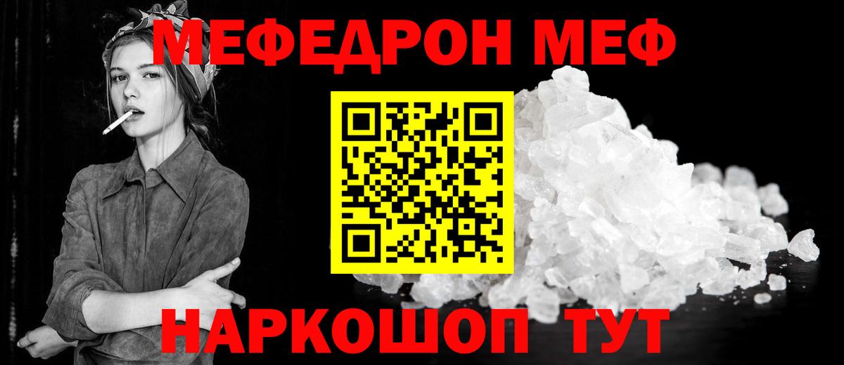 Амфетамин Заводоуковск