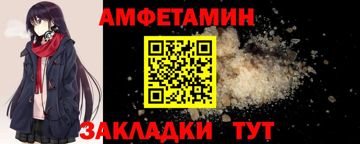 Первитин винт Заводоуковск