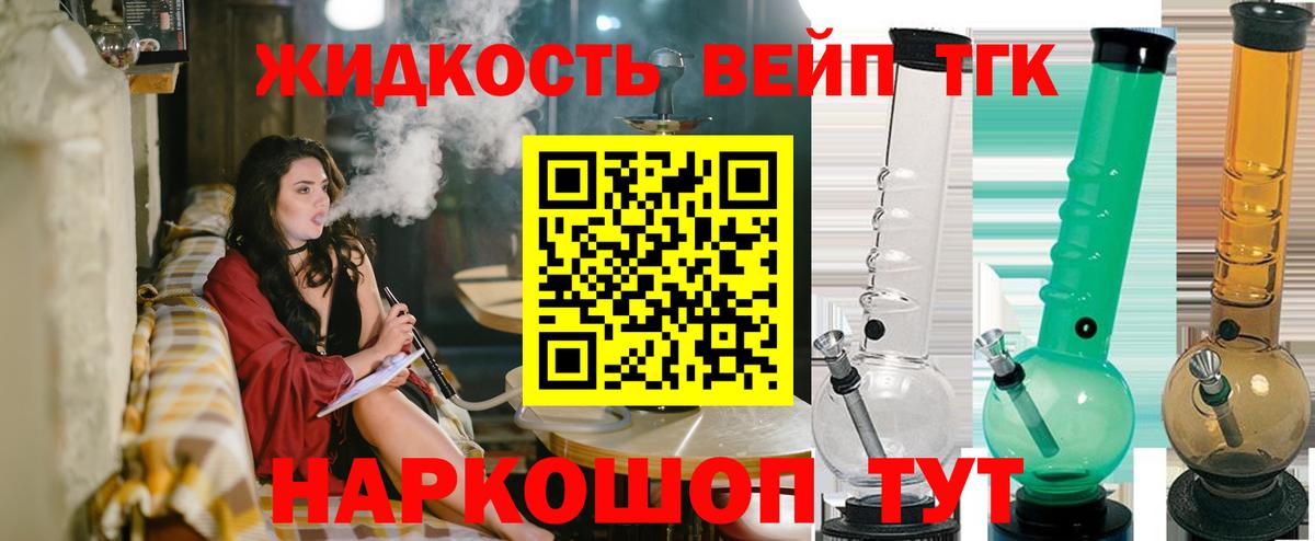 ТГК Wax  Вход с VPN  Заводоуковск 
