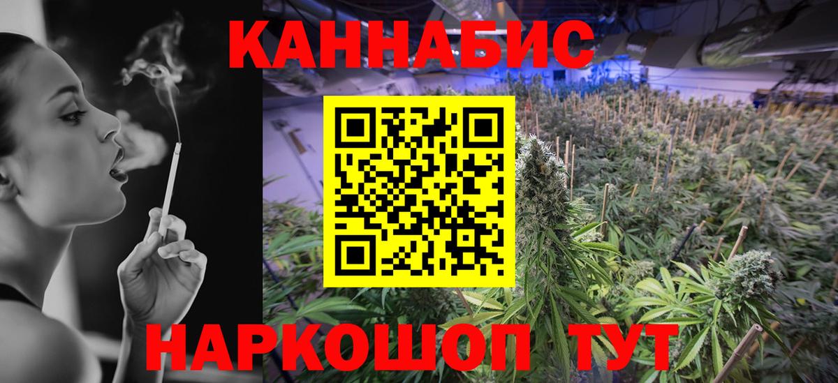 Марихуана гибрид  Вход с VPN  Канабис марихуана  МАРИХУАНА Amnesia  Заводоуковск 
